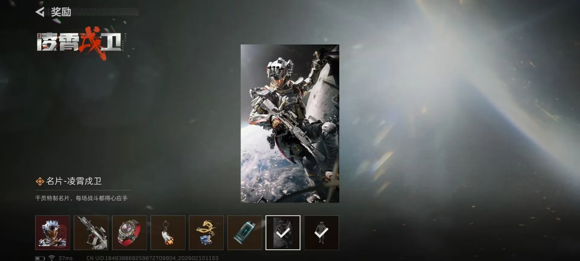 ���� - ���������齱ģ����2026���ذ�װv1.0 �ٷ������ͼ1