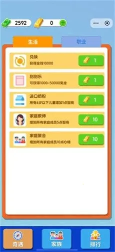 ֽ�����������ڹ�����v1.0.5.2 �ٷ������ͼ1