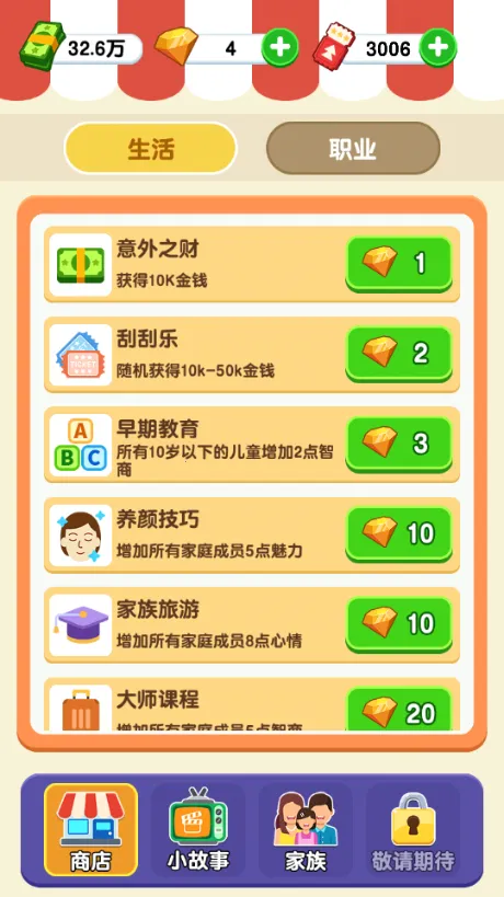 ֽ�����������ڹ�����v1.0.5.2 �ٷ������ͼ0