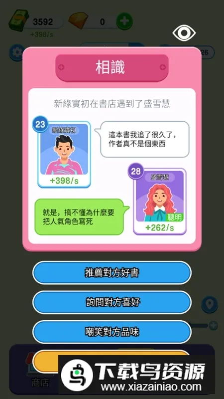 ֽ�����������ڹ�����v1.0.5.2 �ٷ������ͼ3