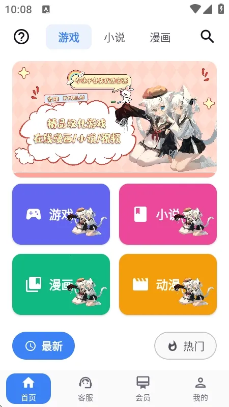 X����2026�ٷ�����v1.1.7 �ٷ������ͼ3