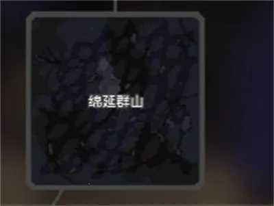 ���ع����ƽ��MOD�˵�