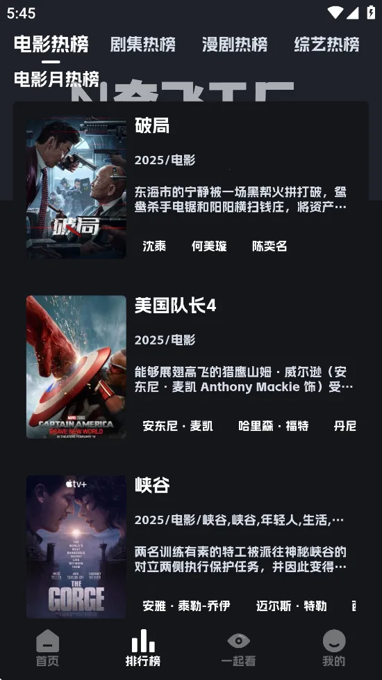 �ηɹ���tv�氲װ��v8.9.6 ��Ѱ��ͼ1