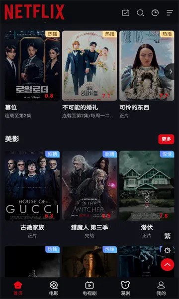 �ηɹ���tv�氲װ��v8.9.6 ��Ѱ��ͼ0