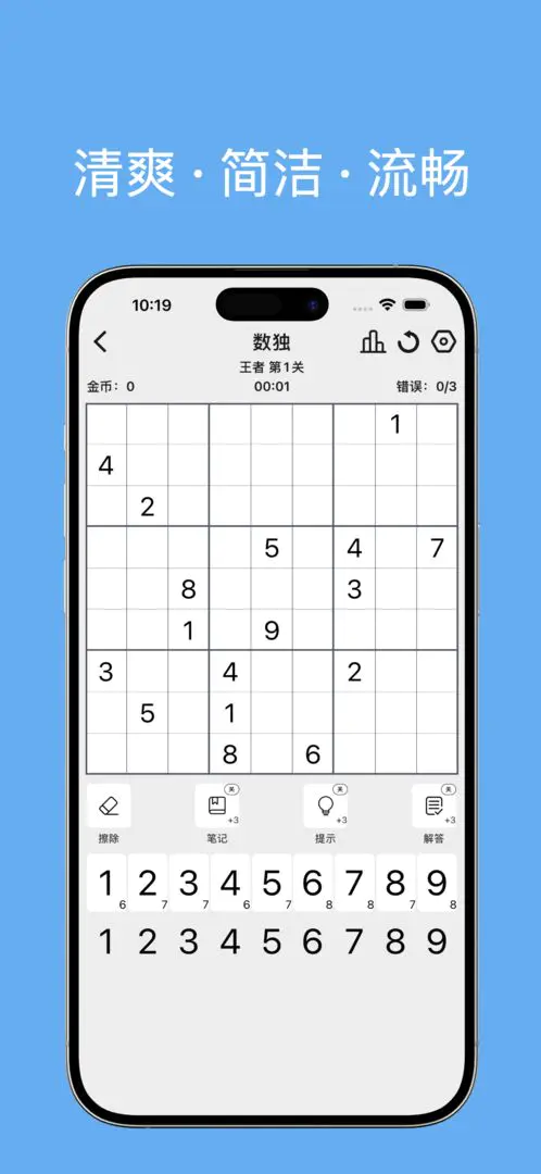 ����2026���ذ�װv1.0.2 �ֻ����ͼ1