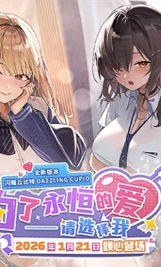 ʤ��Ů��:�µ�ϣ��-��SSR�ݼ�(�ݼ�ս����Ϸ)v15.2.1 �ٷ������ͼ1