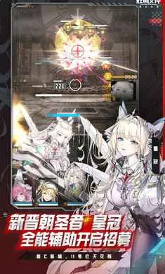 ʤ��Ů��:�µ�ϣ��-��SSR�ݼ�(�ݼ�ս����Ϸ)v15.2.1 �ٷ������ͼ3