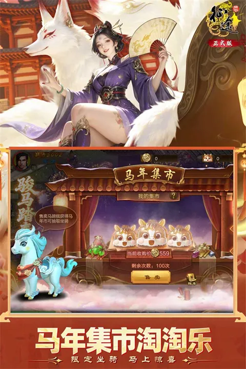 ԭʼ��;2026�ٷ�����v1.1.3 �ֻ����ͼ1