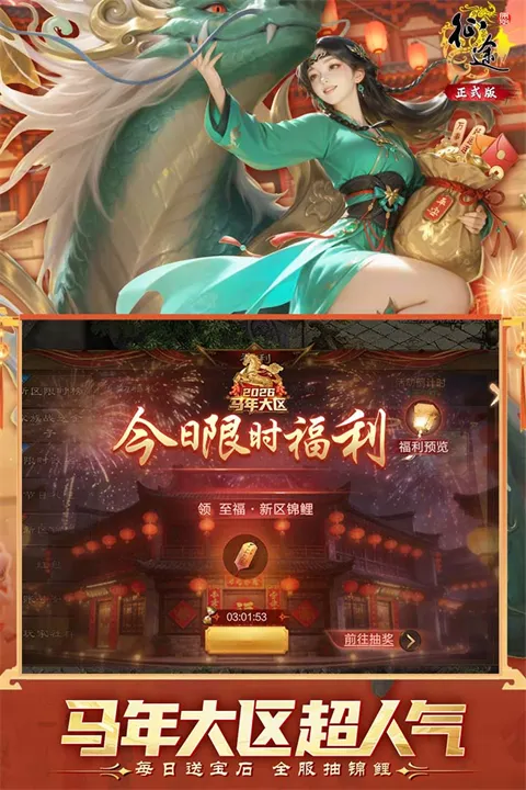 ԭʼ��;2026�ٷ�����v1.1.3 �ֻ����ͼ2