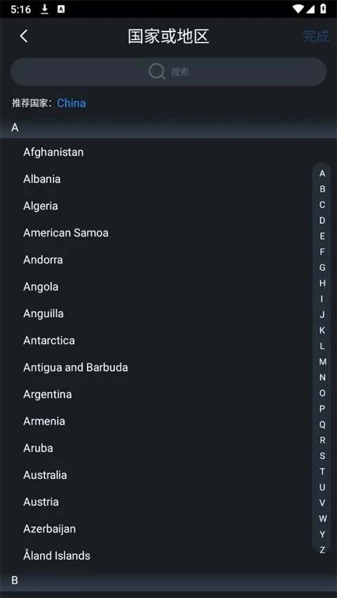 ��gDMSS Lite�����ֻ���v4.91.000 �ٷ������ͼ2