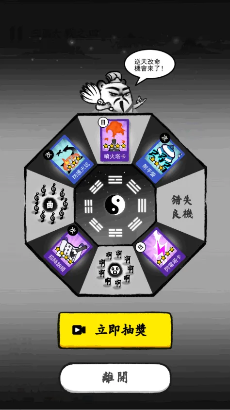 īս�����v6.3.0.19030 �ֻ����ͼ1