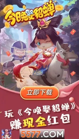 ����Ȣ���������Ϸv1.013 ��Ѱ��ͼ0