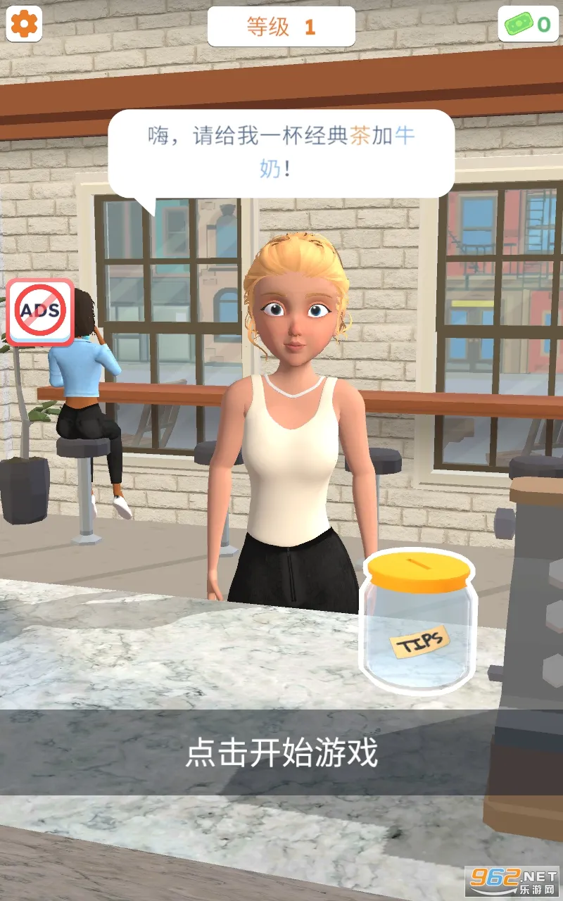 ��������3d�ƽ��v1.5.8 ��׿���ͼ0