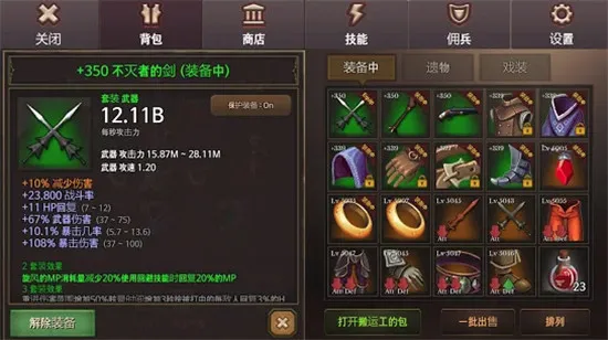 �����������������v3.16 �ֻ����ͼ2