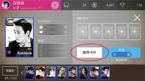 superstarsmtown�ٷ�����