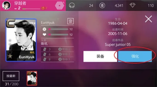 superstarsmtown�ٷ�����
