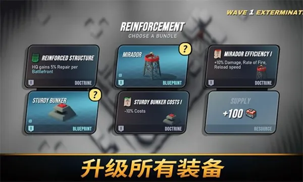 ��֮ͳ���ƽ������������v1.2027 �ٷ������ͼ3