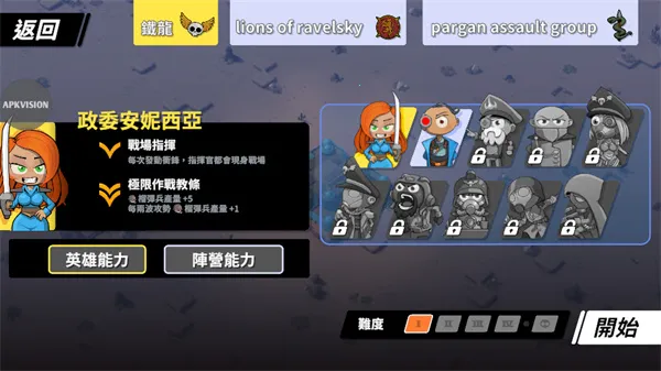 ��֮ͳ���ƽ������������