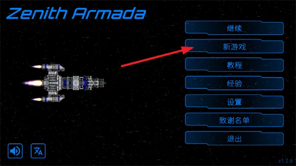 ��ʽ������ò˵�MODv1.2.6 �ٷ������ͼ1