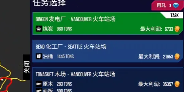 ������ģ�������ò˵�MODv2.5 ��׿���ͼ3