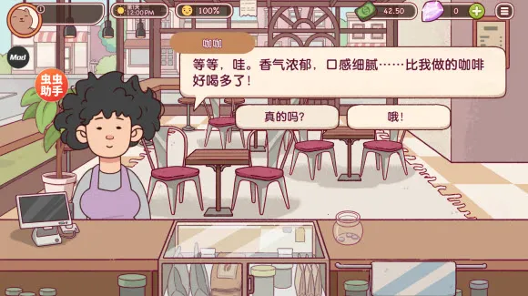 �ɿڵĿ�����ζ�Ŀ��ȹٷ���������v1.13.2 �ֻ����ͼ2