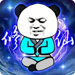 ����֮���Ǵ����ƽ��