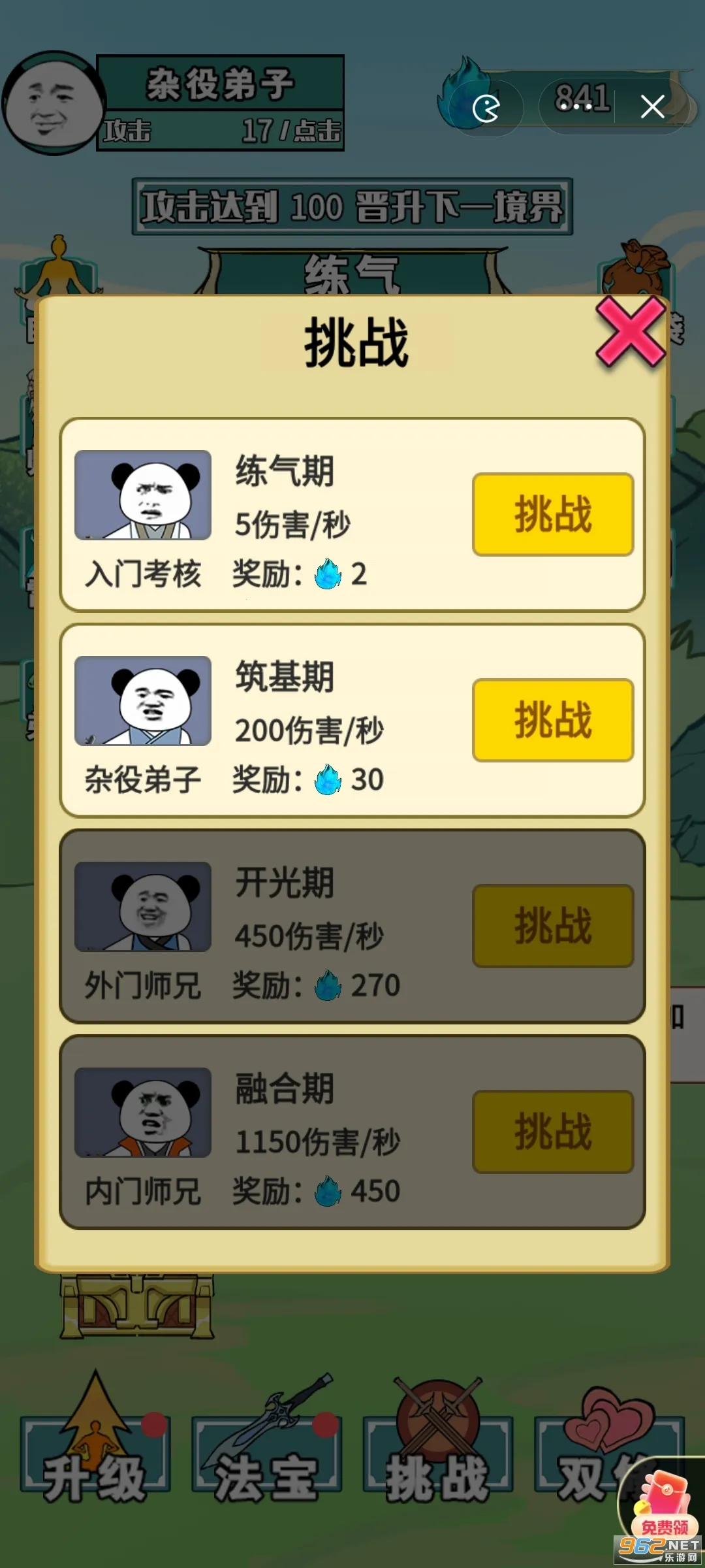 ����֮���Ǵ����ƽ��v1.5 �ٷ������ͼ0