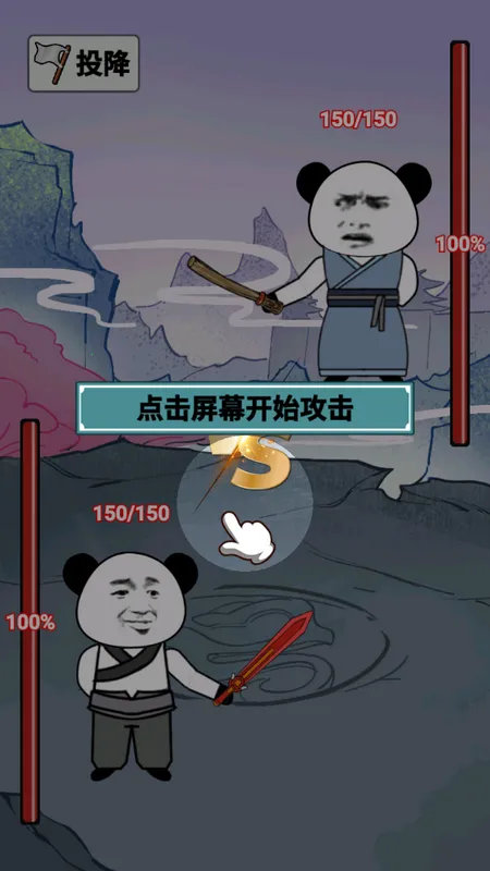 ����֮���Ǵ����ƽ��v1.5 �ٷ������ͼ1