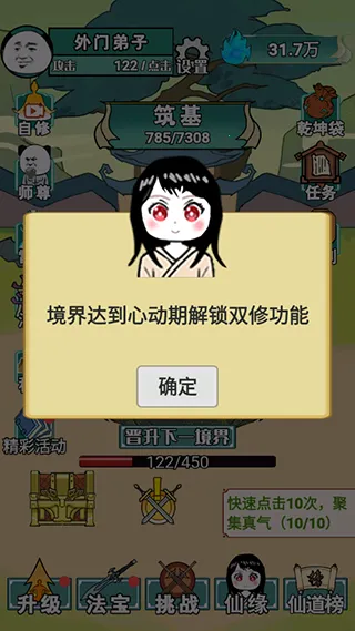 ����֮���Ǵ����ƽ��