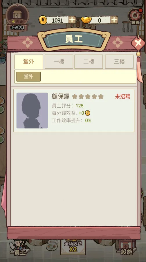 ���ڽ��Ͽ���ջ����˼v1.101.10 �ٷ������ͼ0