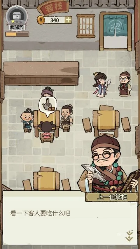 ���ڽ��Ͽ���ջ����˼