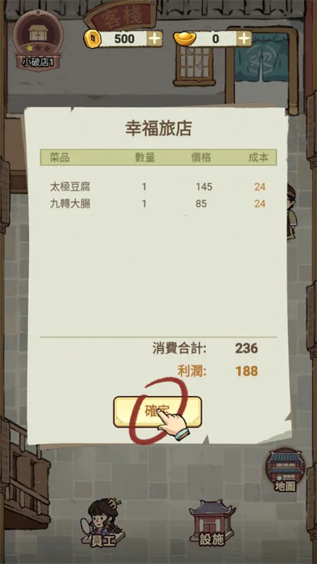 ���ڽ��Ͽ���ջ����˼