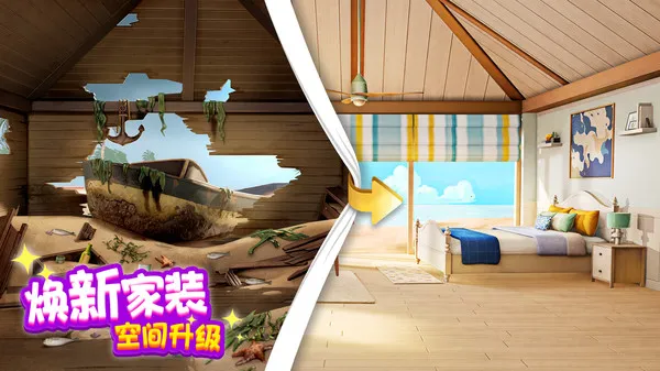 �󼪴�������޽���ƽ��v2.25.1 �ٷ������ͼ0