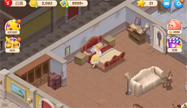 ��ׯ԰�������Ǻͽ��