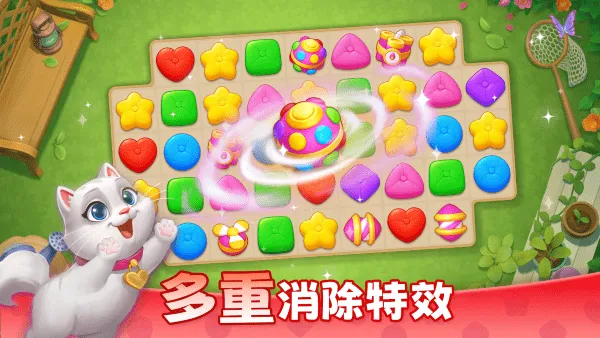 ��ׯ԰�������Ǻͽ��v1.169.0 ��׿���ͼ1