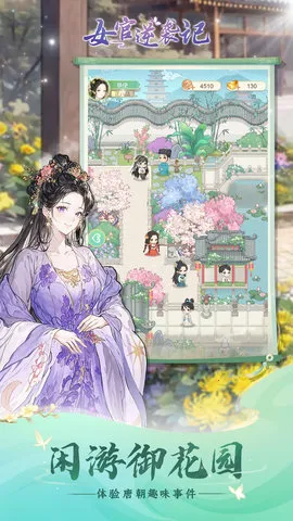 Ů����Ϯ�����޽���ƽ��v1.0.0 �ֻ����ͼ3