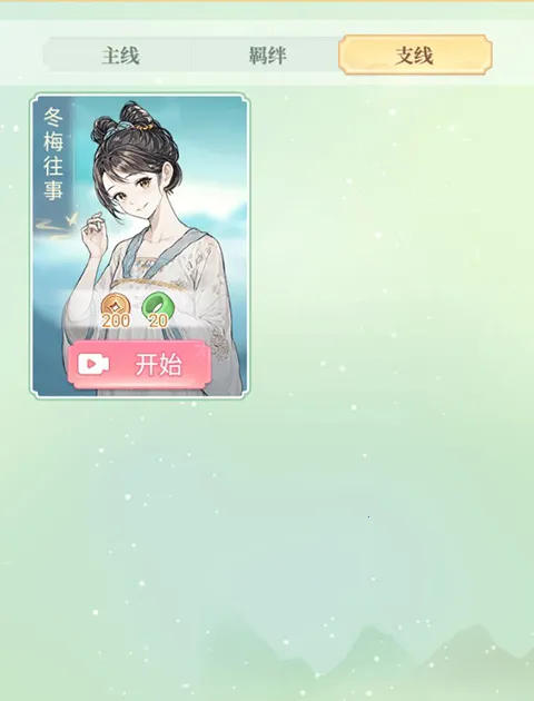 Ů����Ϯ�����޽���ƽ��