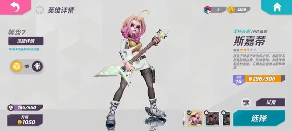 �����մ��ƽ��