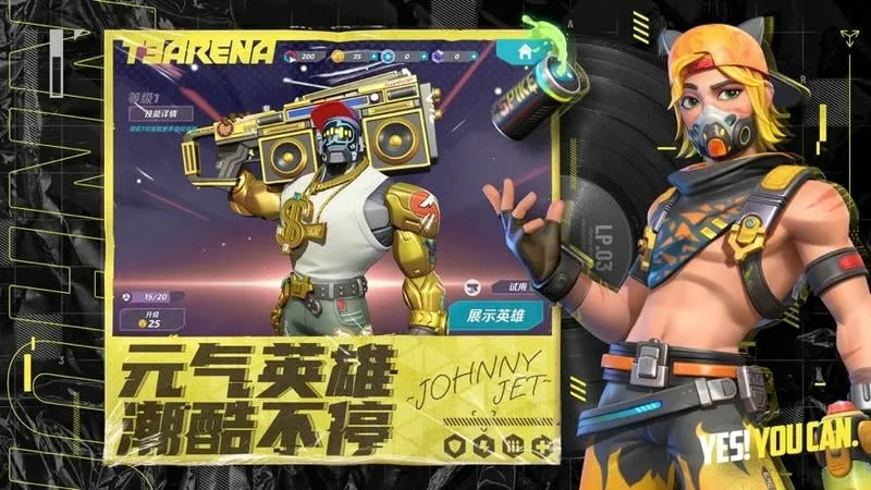 �����մ��ƽ��v1.42.2337370 �ֻ����ͼ1