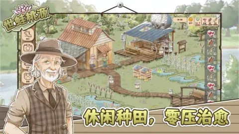 ������Դ�ƽ��v0.2.12 ��׿���ͼ3