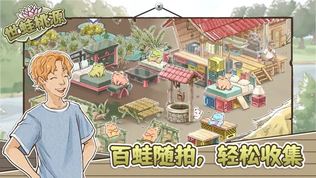 ������Դ�ƽ��v0.2.12 ��׿���ͼ1