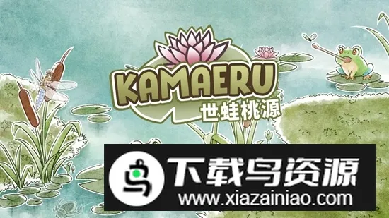 ������Դ�ƽ��v0.2.12 ��׿���ͼ2