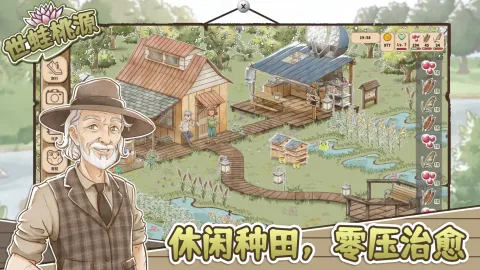 ������Դ�ƽ��v0.2.12 ��׿���ͼ0