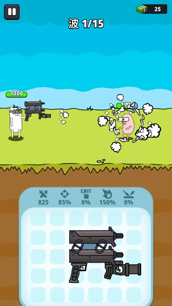 ǹ��Ӣ���ڹ��ƽ��v1.2.4 ��Ѱ��ͼ1