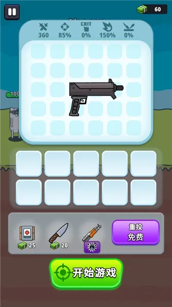 ǹ��Ӣ���ڹ��ƽ��