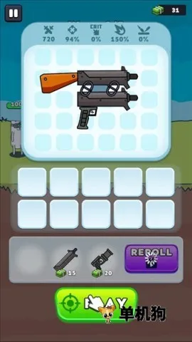 ǹ��Ӣ���ڹ��ƽ��