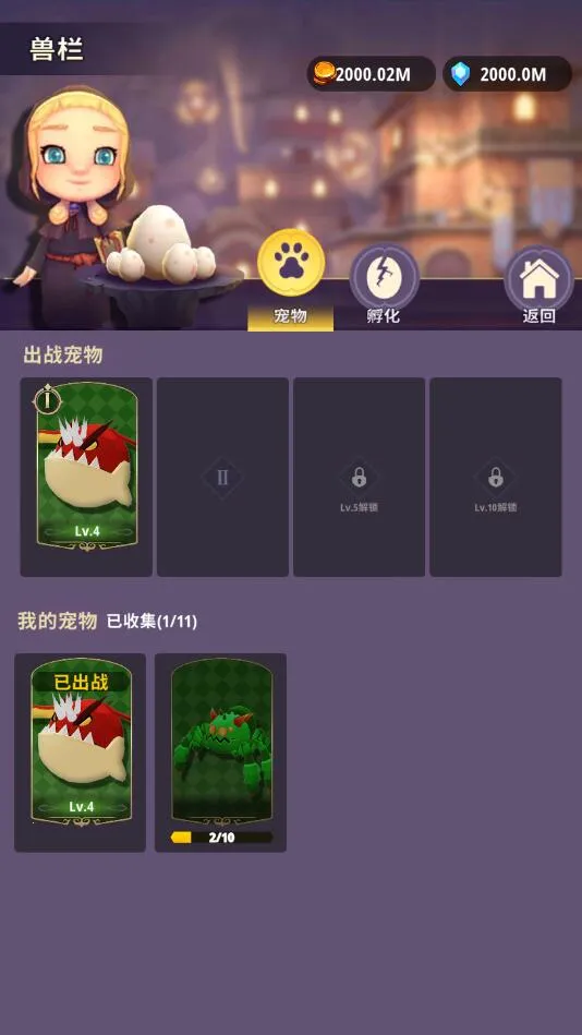 ���³�����ʿ1.0.060����v1.0.013 ��׿���ͼ3