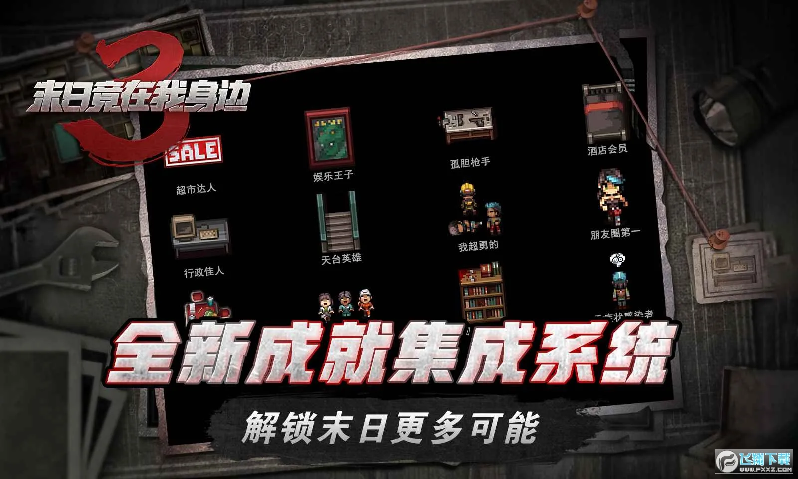 ĩ�վ���������3�ƽ��v1.0 ��Ѱ��ͼ1