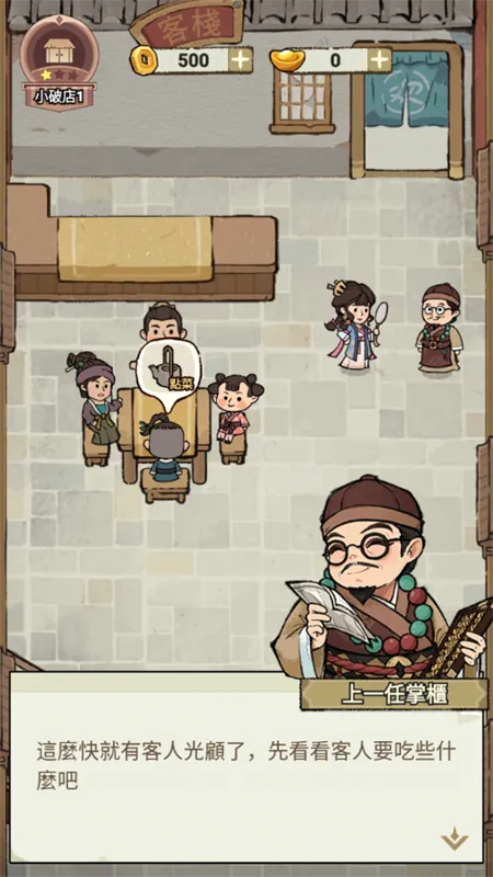 ���ڽ��Ͽ���ջ���޽������