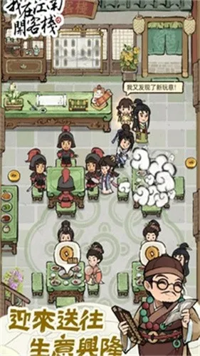 ���ڽ��Ͽ���ջ���޽������v1.101.10 �ֻ����ͼ2